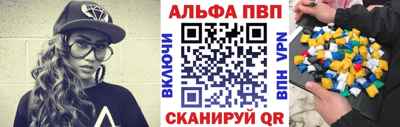 Alpha PVP VHQ  Олонец 
