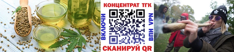 Печенье с ТГК конопля Олонец