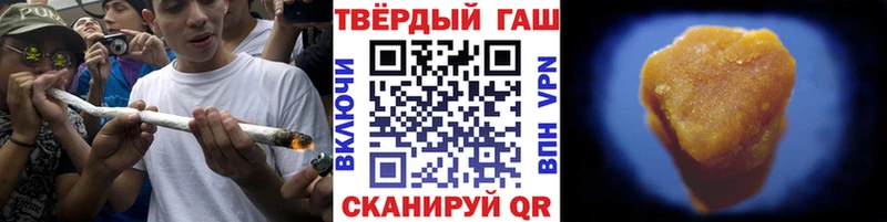 купить наркотик Олонец ГАШ гашик