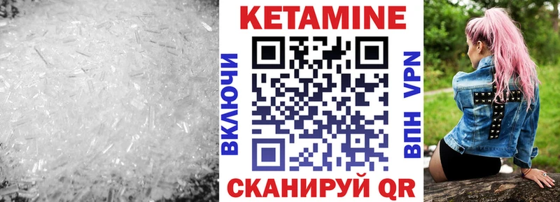 kraken зеркало  Олонец  КЕТАМИН ketamine 