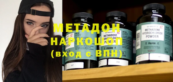 тгк Балахна