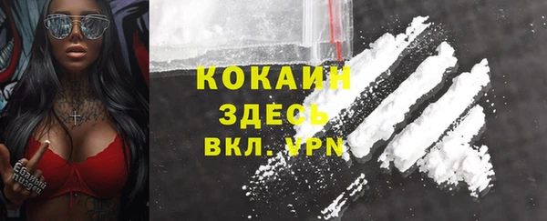 кокаин колумбия Иннополис