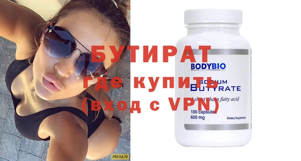 тгк Балахна