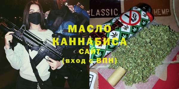 синтетический гашиш Балабаново