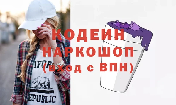синтетический гашиш Балабаново