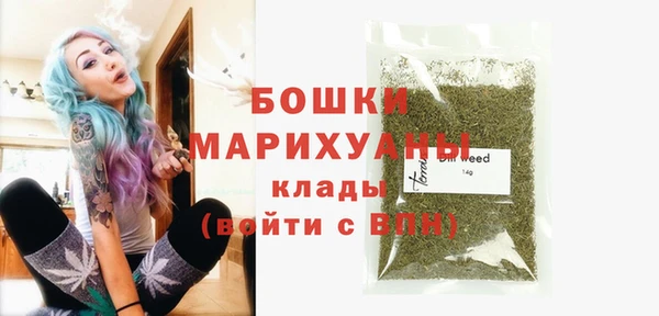 синтетический гашиш Балабаново