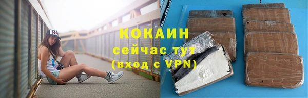 хмурый Баксан