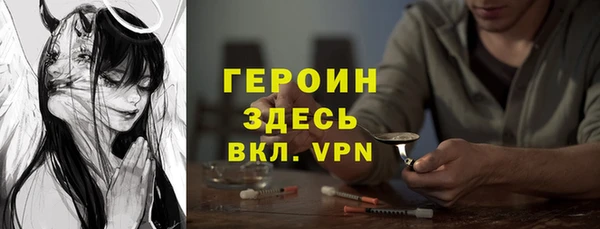тгк Балахна