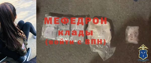 тгк Балахна
