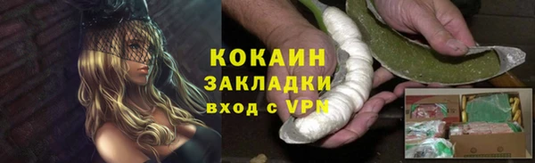 синтетический гашиш Балабаново