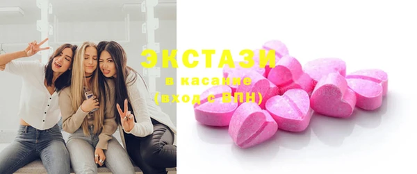 тгк Балахна