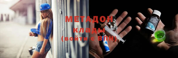 тгк Балахна