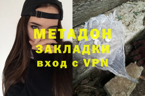тгк Балахна
