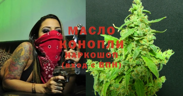 мефедрон Михайловск