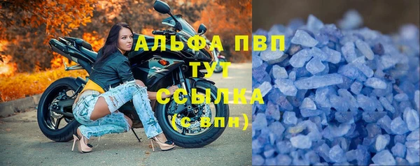 синтетический гашиш Балабаново