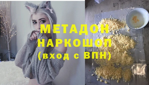 синтетический гашиш Балабаново