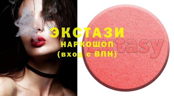 синтетический гашиш Балабаново
