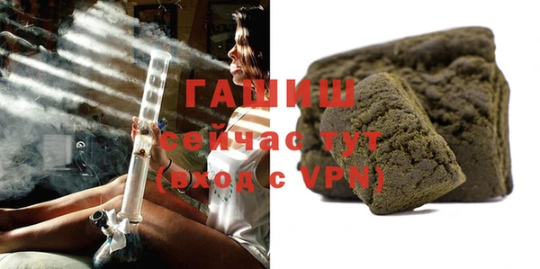 гашишное масло Краснослободск