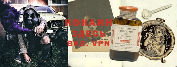 хмурый Баксан