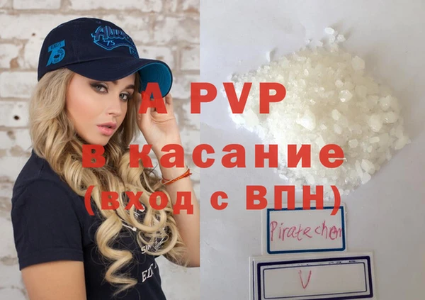 прущие грибы Красноперекопск