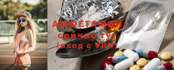 синтетический гашиш Балабаново