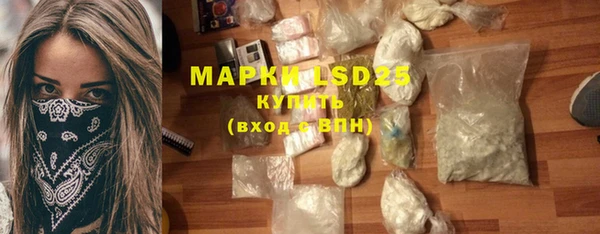 MDMA Михайловка