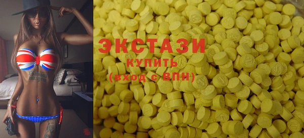 стафф Инта