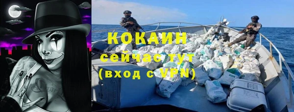 хмурый Баксан