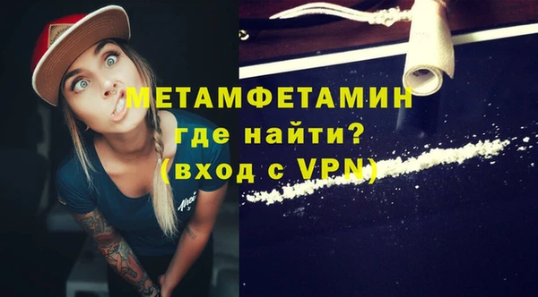 тгк Балахна