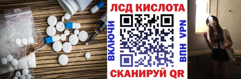 Лсд 25 экстази кислота  Олонец 
