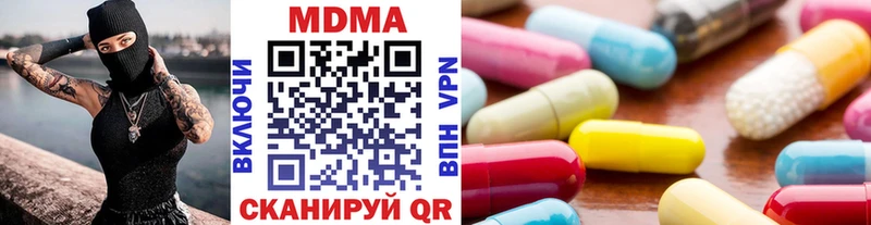 MDMA VHQ  Олонец 