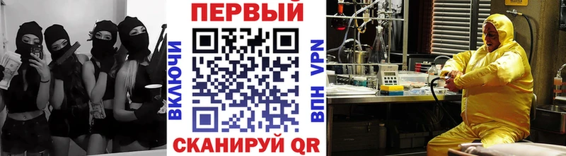 закладки  Олонец  Первитин кристалл 