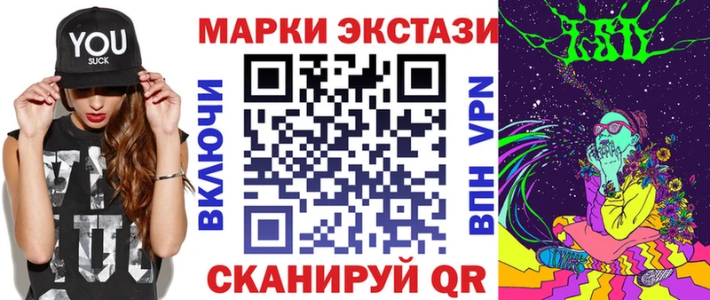 Наркотические марки 1,5мг  Олонец 